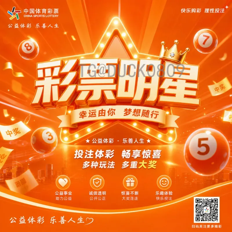 梅西世界杯决赛阵容深度解析：2022卡塔尔巅峰之战