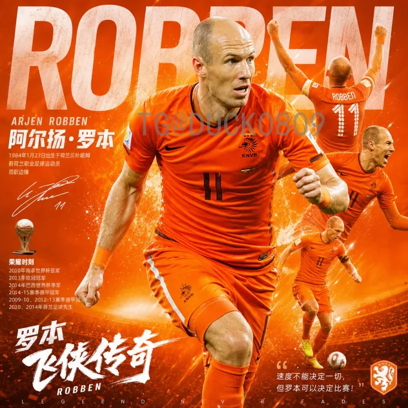官方2026国际足联世界杯球员名单：完整解读与阵容分析