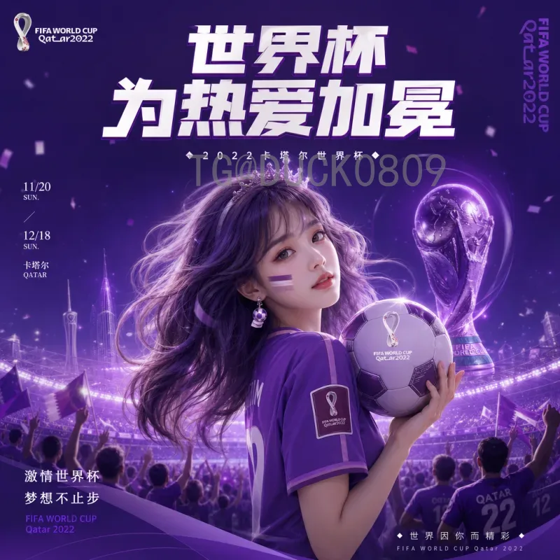 智利2026世界杯前景：复兴之路与南美劲旅的挑战